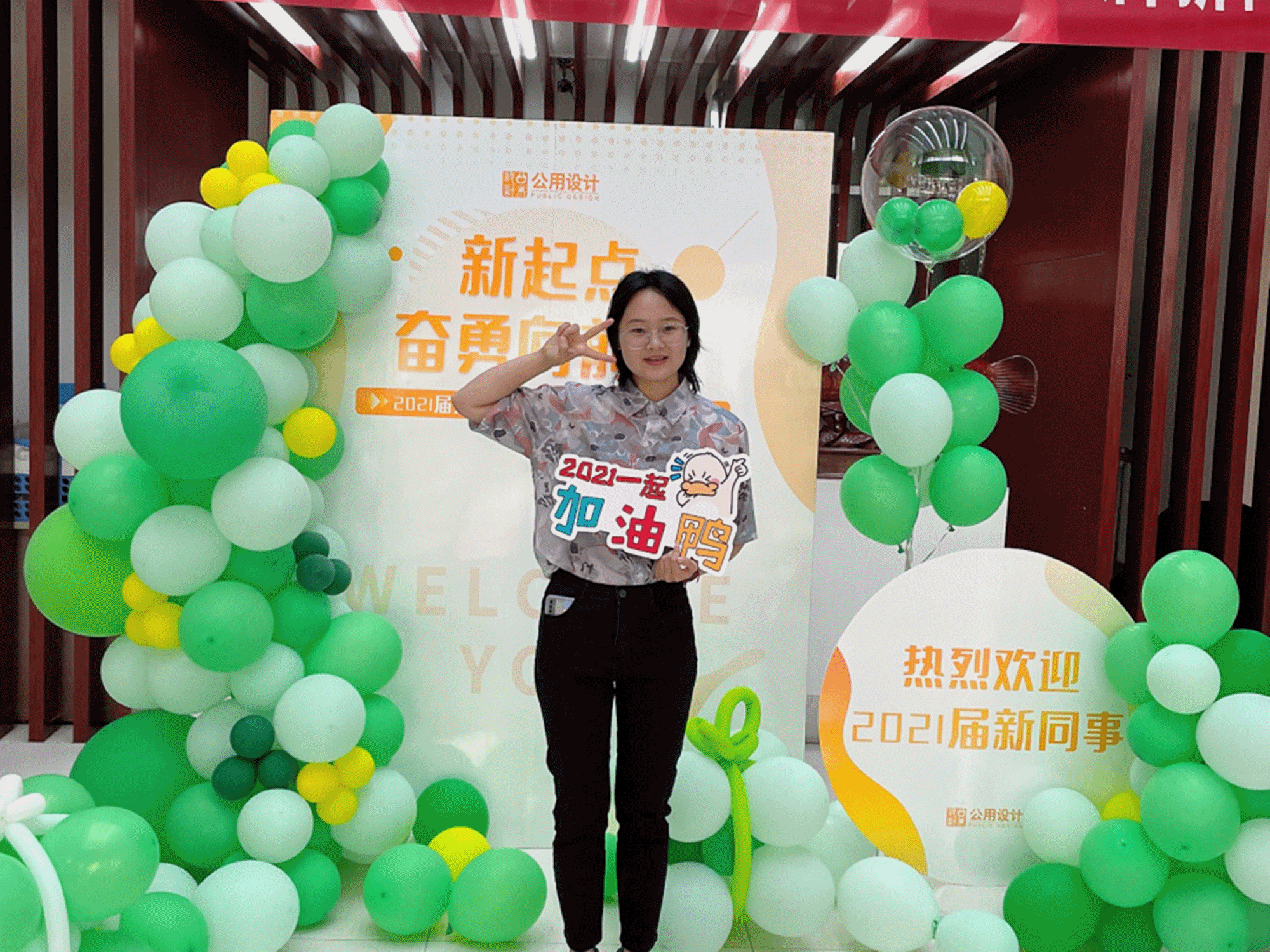 簽到動圖_副本4.gif 簽到動圖_副本4.gif